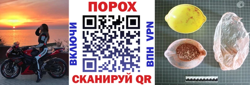 Amphetamine Premium Гороховец