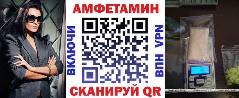 АМФЕТАМИН Premium наркотики Гороховец