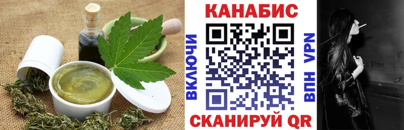 Печенье с ТГК марихуана  Гороховец 