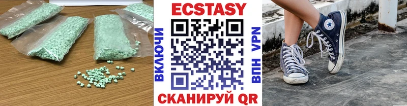 Ecstasy VHQ  Гороховец 
