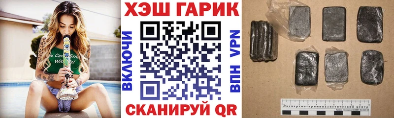 Гашиш Premium Гороховец