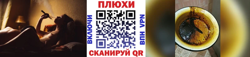 Гашиш хэш  гидра рабочий сайт  Гороховец 
