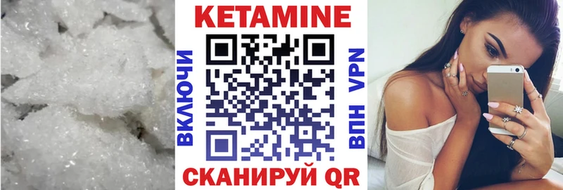 KRAKEN вход Гороховец КЕТАМИН ketamine