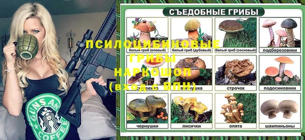 МДМА Семилуки