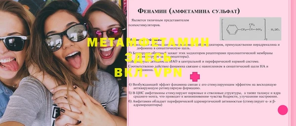 мефедрон Бронницы