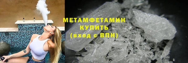 меф VHQ Богородск
