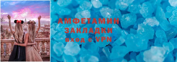 меф Бугульма