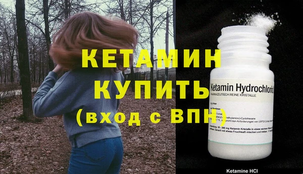 меф Бугульма