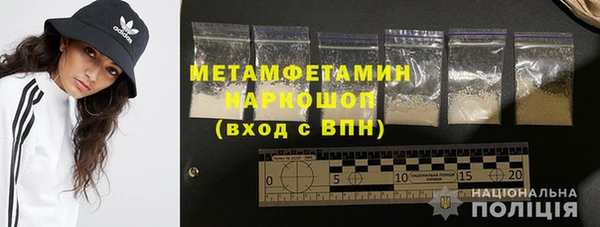 альфа пвп VHQ Богородицк
