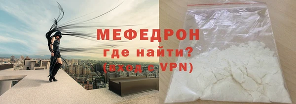 мефедрон Бронницы