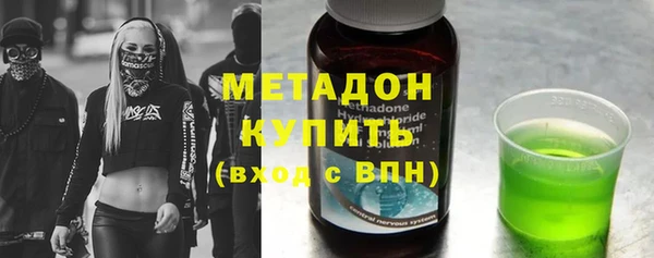 мефедрон Бронницы