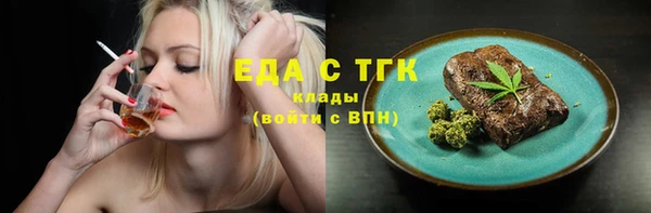 меф VHQ Богородск