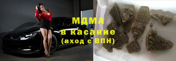мефедрон Бронницы