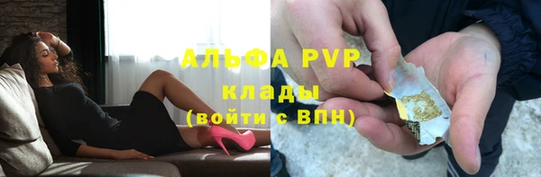 мефедрон Бронницы