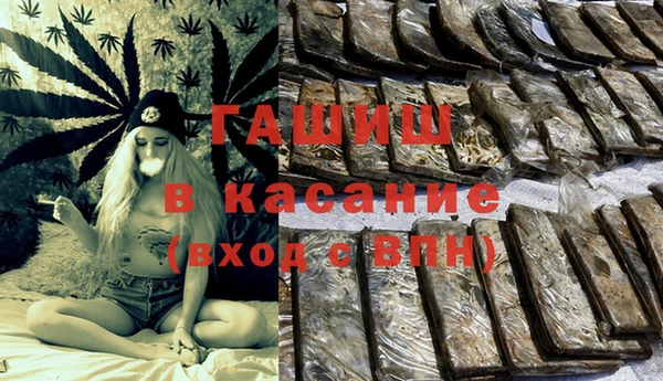 меф Бугульма