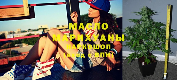 мефедрон Бронницы