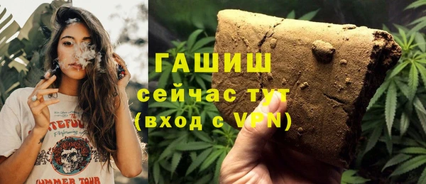 мефедрон Бронницы