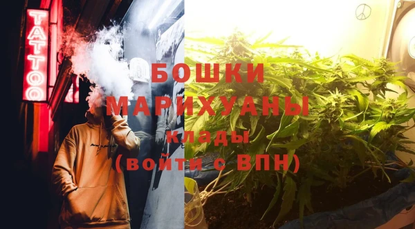 меф Бугульма