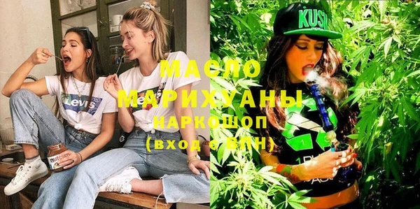 мефедрон Бронницы