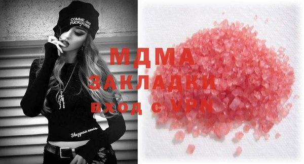 меф Бугульма