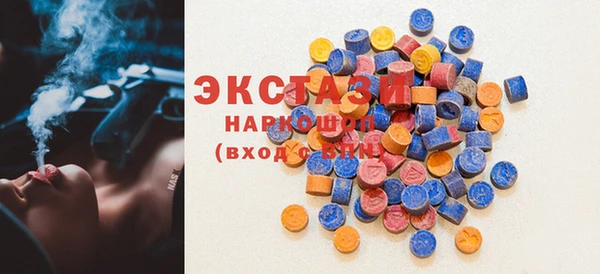 меф Бугульма