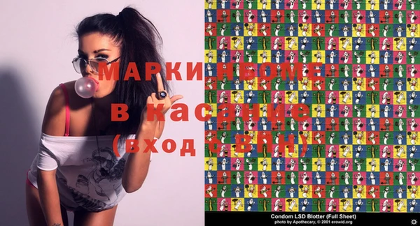 мефедрон Бронницы