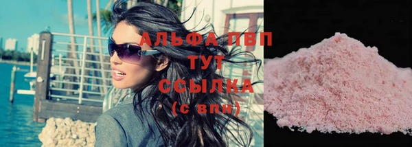 меф Бугульма
