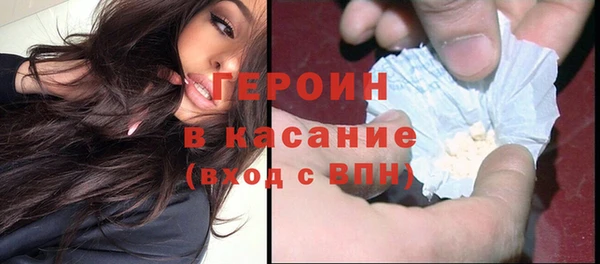 меф Бугульма
