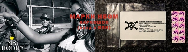 мефедрон Бронницы