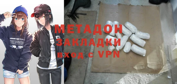 меф Бугульма