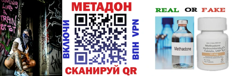 МЕТАДОН мёд  кракен tor  Гороховец 